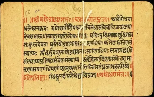 The Four Vedas and Ancient Hindu Rituals 5 Vedas Scripture